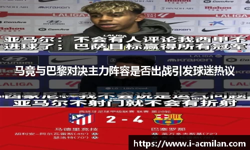 米兰体育官网